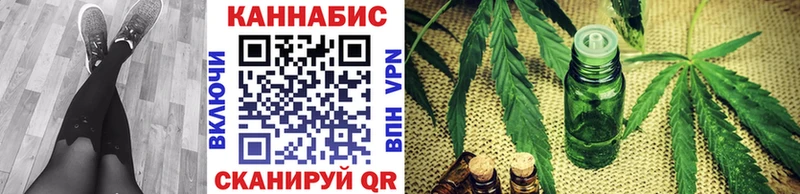 Наркотические вещества Курск Codein МАРИХУАНА АМФЕТАМИН Меф ГАШ