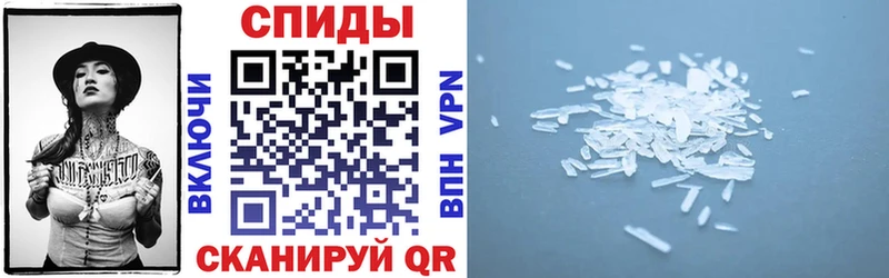 наркошоп  shop Telegram  Amphetamine Розовый  Курск 