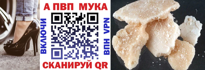 Alfa_PVP СК КРИС  Курск 