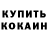 Канабис индика Blacki J