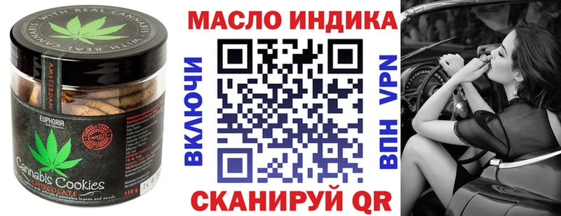 мега зеркало  Курск  Cannafood конопля 