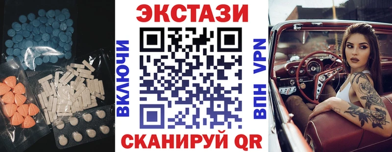 Экстази louis Vuitton  Курск 