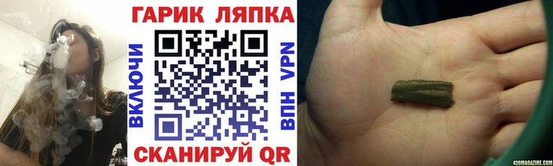 наркота  Курск  ГАШ гарик 