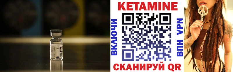 нарко площадка наркотические препараты omg как войти Курск Кетамин ketamine