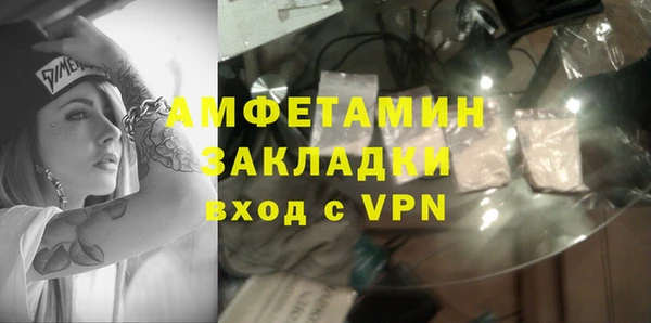 мяу мяу мука Абаза