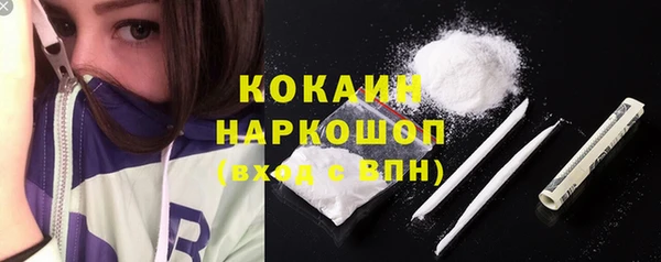 кокаин премиум Алзамай