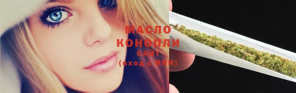 бошки Абдулино