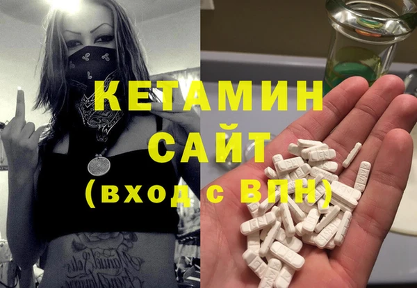 мескалин Алексин