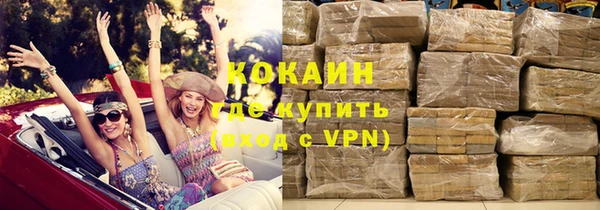 кокаин премиум Алзамай