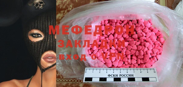 мескалин Алексин