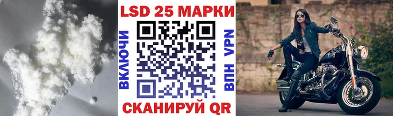 как найти закладки  Курск  Лсд 25 экстази кислота 