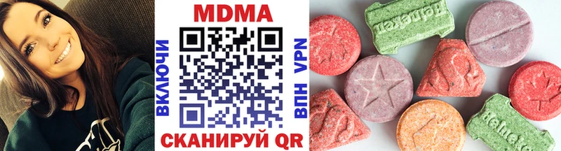 OMG рабочий сайт  Курск  MDMA VHQ 