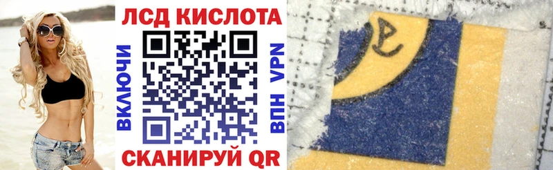 гидра вход  где можно купить   Курск  Наркотические марки 1500мкг 
